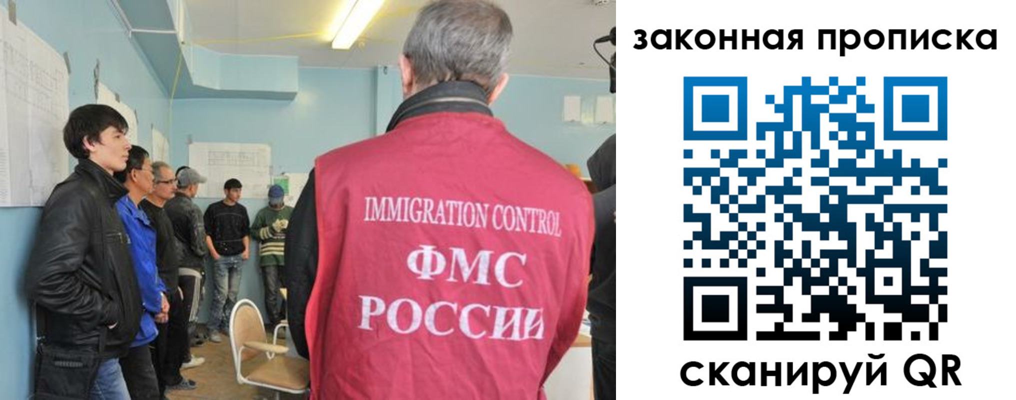 купить прописку в Судаке